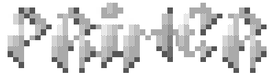 ASCII art primer